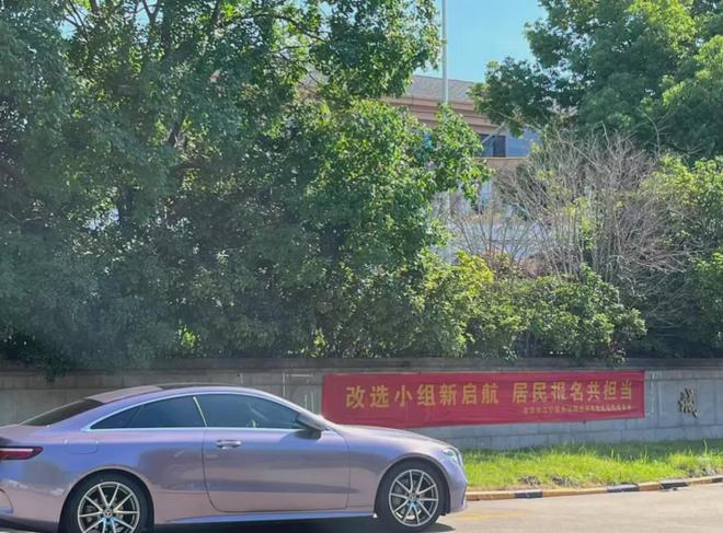 级大盘近1200万元维修金成了某些人的“提款机”！业委会原主任被抓澳门新葡京入口太离谱！“小区内竟要修路114公里”5000多户的超(图4)