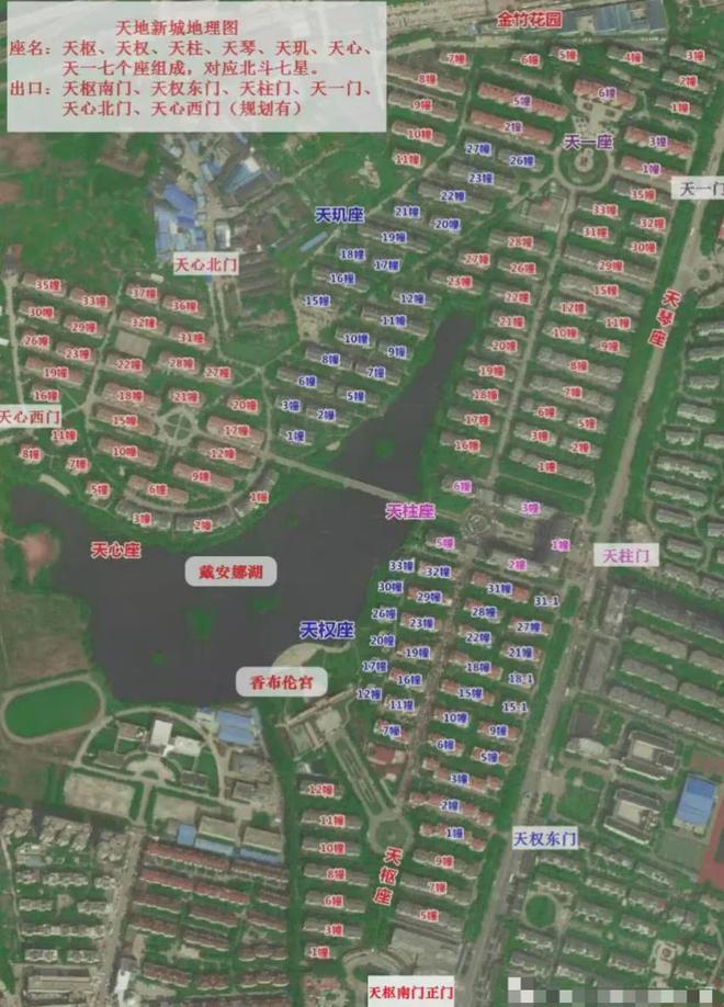 级大盘近1200万元维修金成了某些人的“提款机”！业委会原主任被抓澳门新葡京入口太离谱！“小区内竟要修路114公里”5000多户的超(图13)