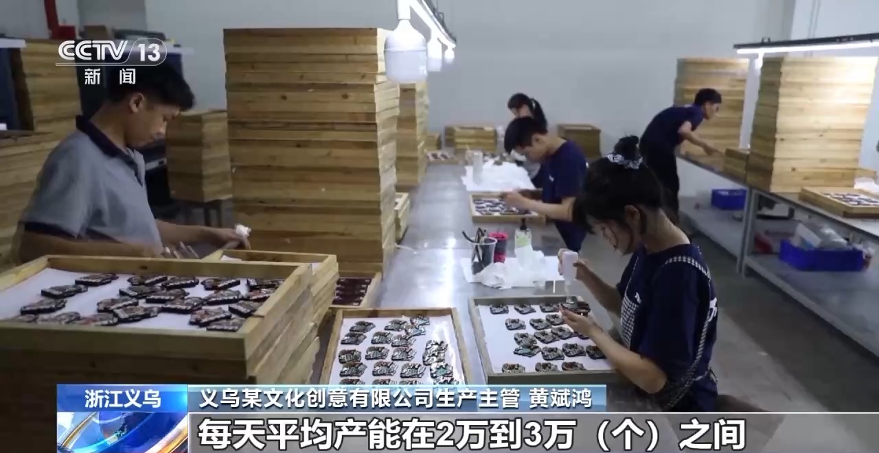 化创意遇上盛夏 会碰撞出怎样的火花？新葡京娱乐折扇、雪糕、冰箱贴……当文(图5)