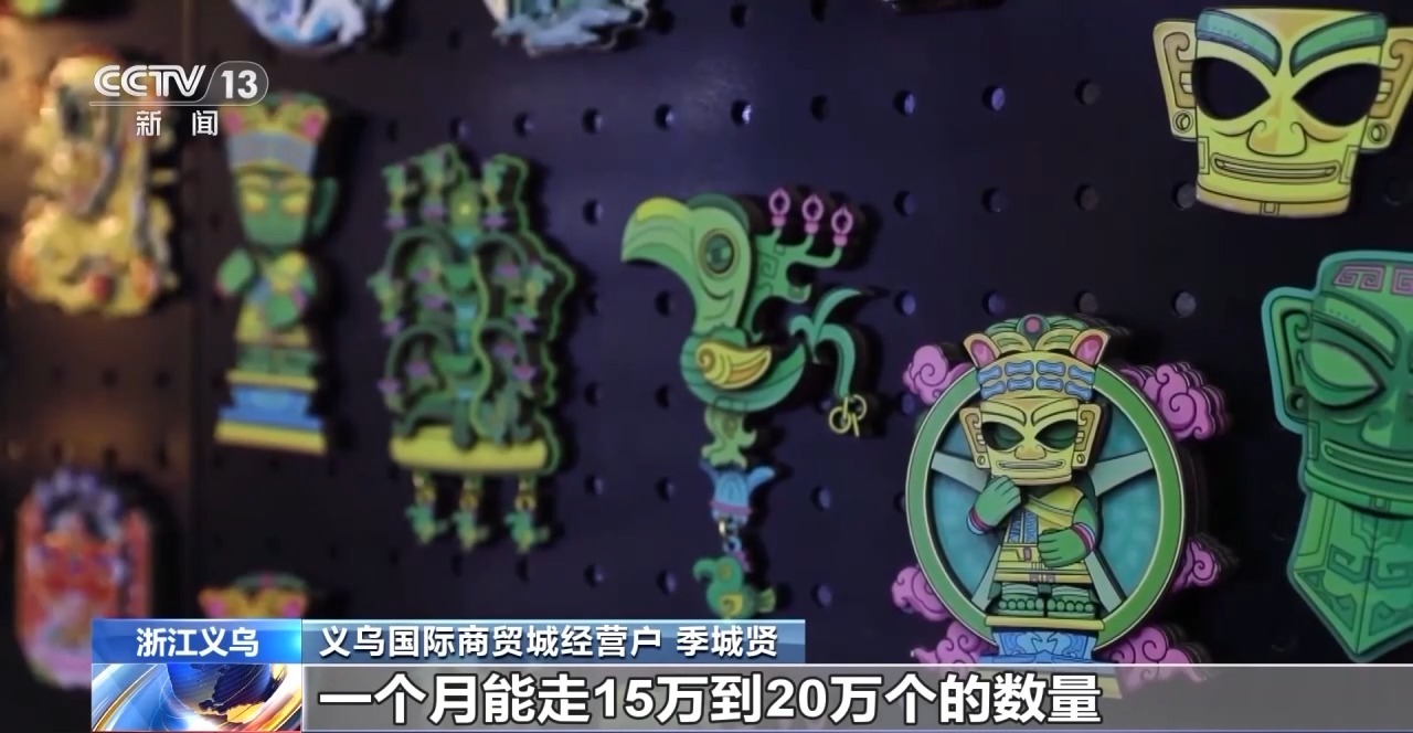 化创意遇上盛夏 会碰撞出怎样的火花？新葡京娱乐折扇、雪糕、冰箱贴……当文(图8)