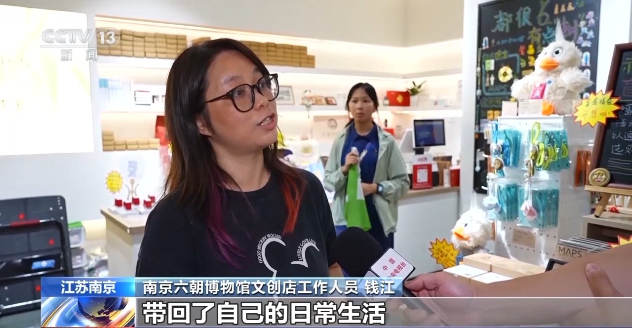 化创意遇上盛夏 会碰撞出怎样的火花？新葡京娱乐折扇、雪糕、冰箱贴……当文(图12)