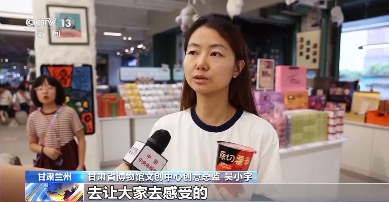 化创意遇上盛夏 会碰撞出怎样的火花？新葡京娱乐折扇、雪糕、冰箱贴……当文(图18)